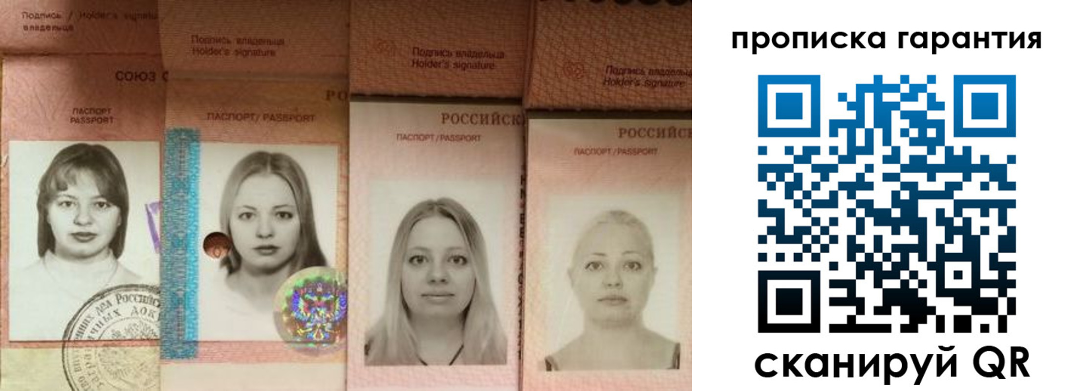 прописка для кредита в Баксане