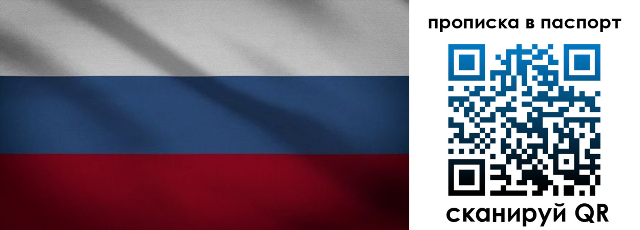 регистрация для школы в Баксане